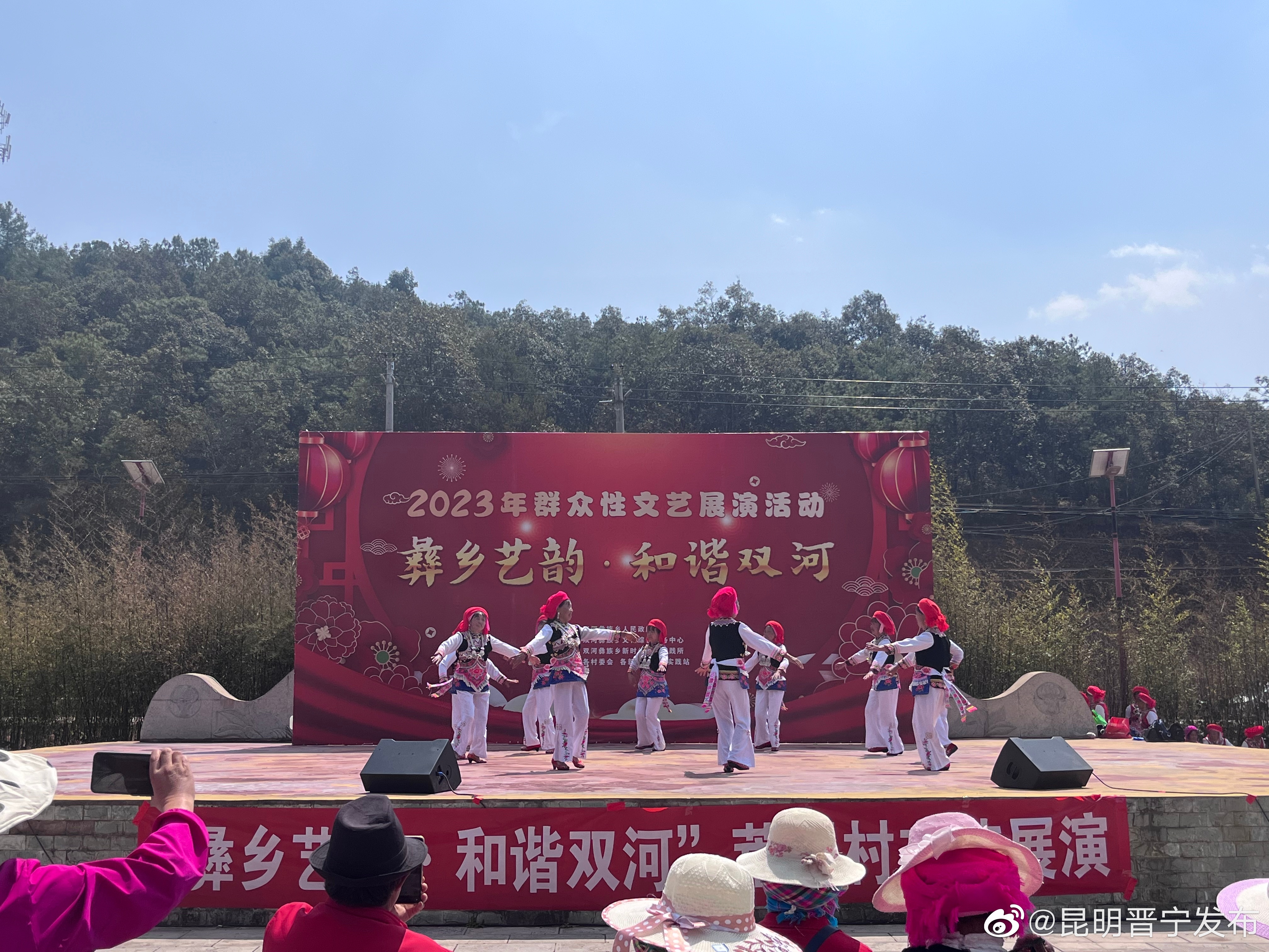“彝乡艺韵·和谐双河”荒川村文艺展演活动圆满完成