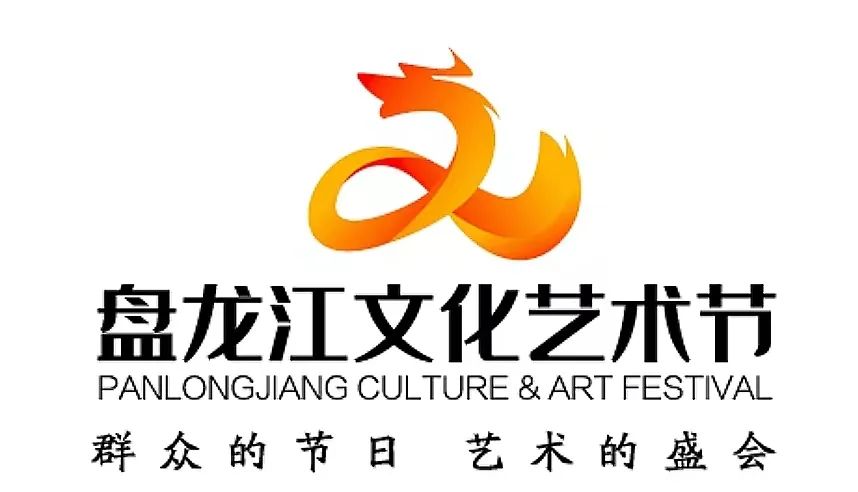 昆明市金殿名胜区