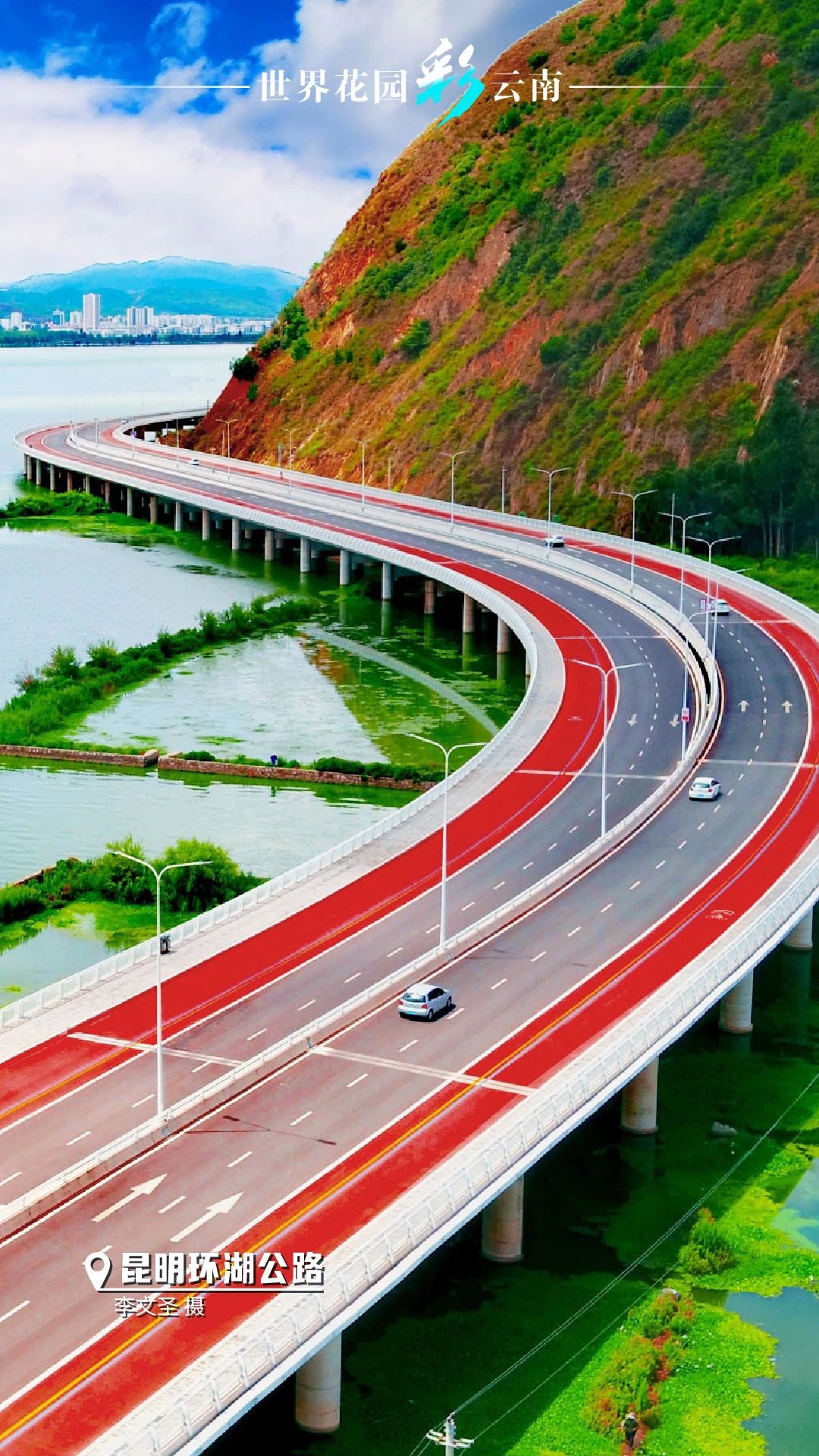 云南省文化和旅游厅