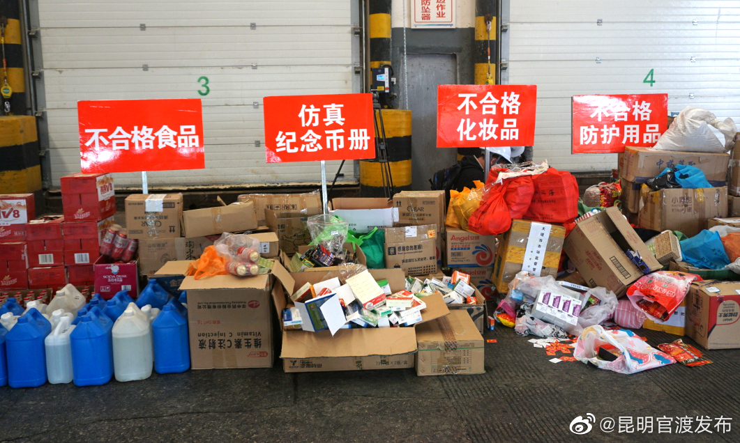 “昆明官渡发布”微博