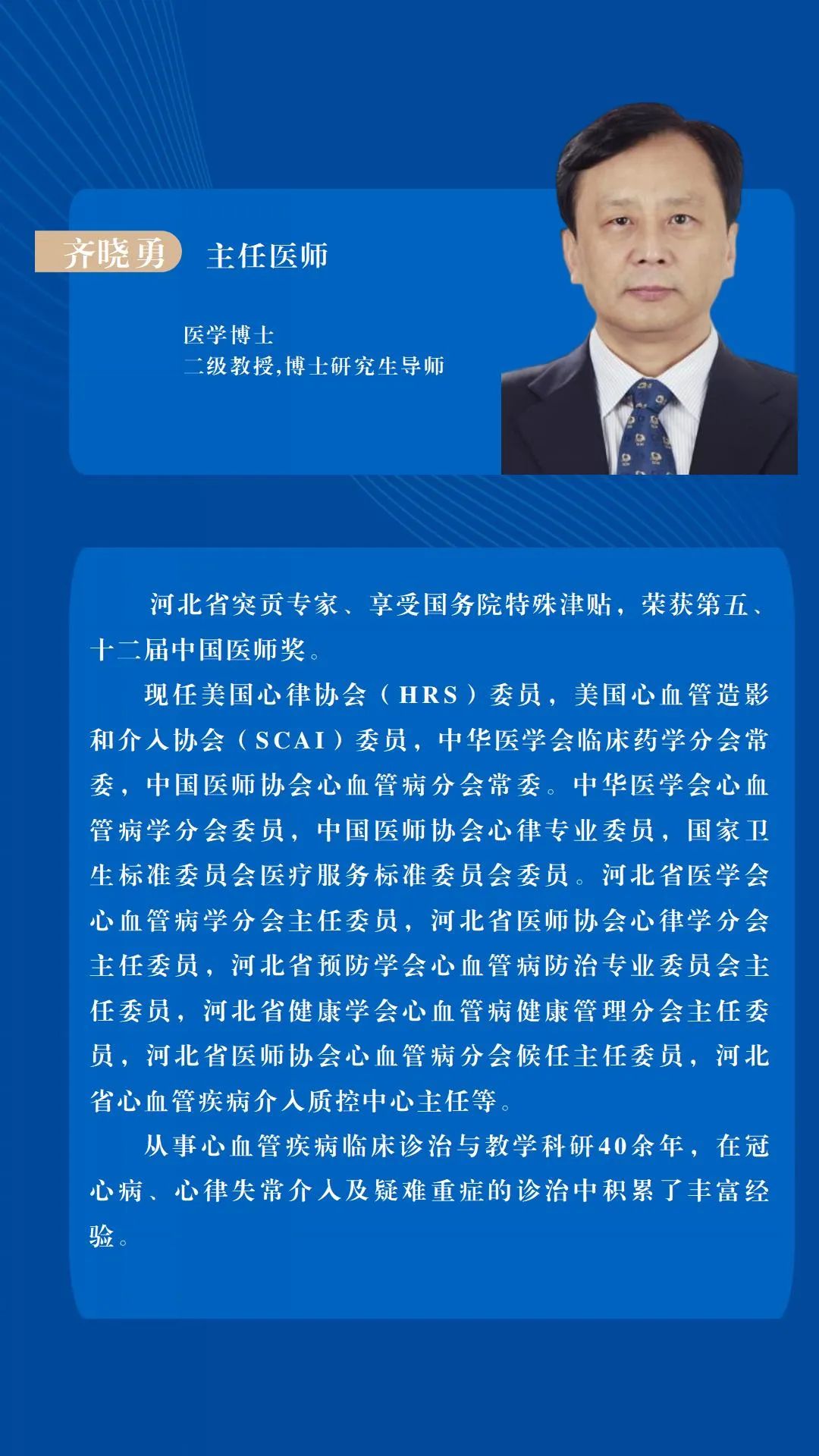 云南省滇东北区域中心医院