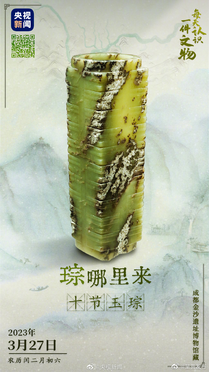 这件玉器3000年前就是古董了