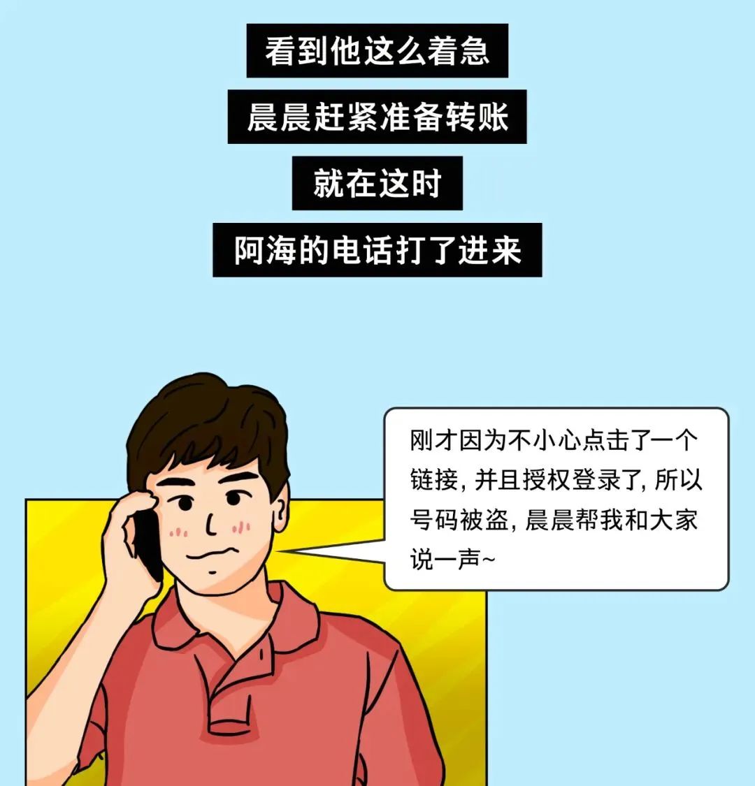 盘龙共青团