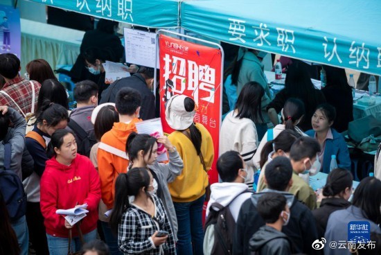 “云南发布”微博