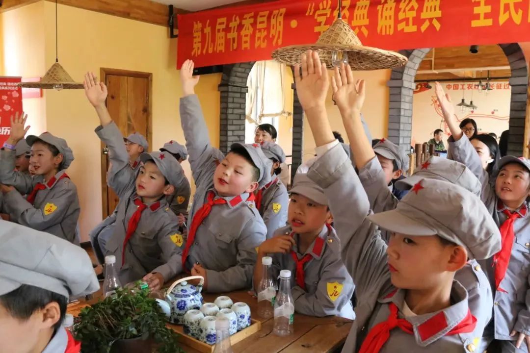 昆明文旅