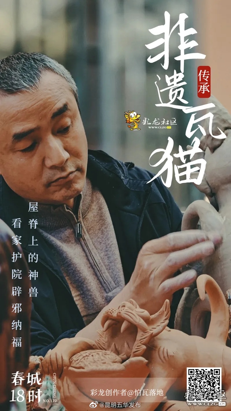 昆明五华发布