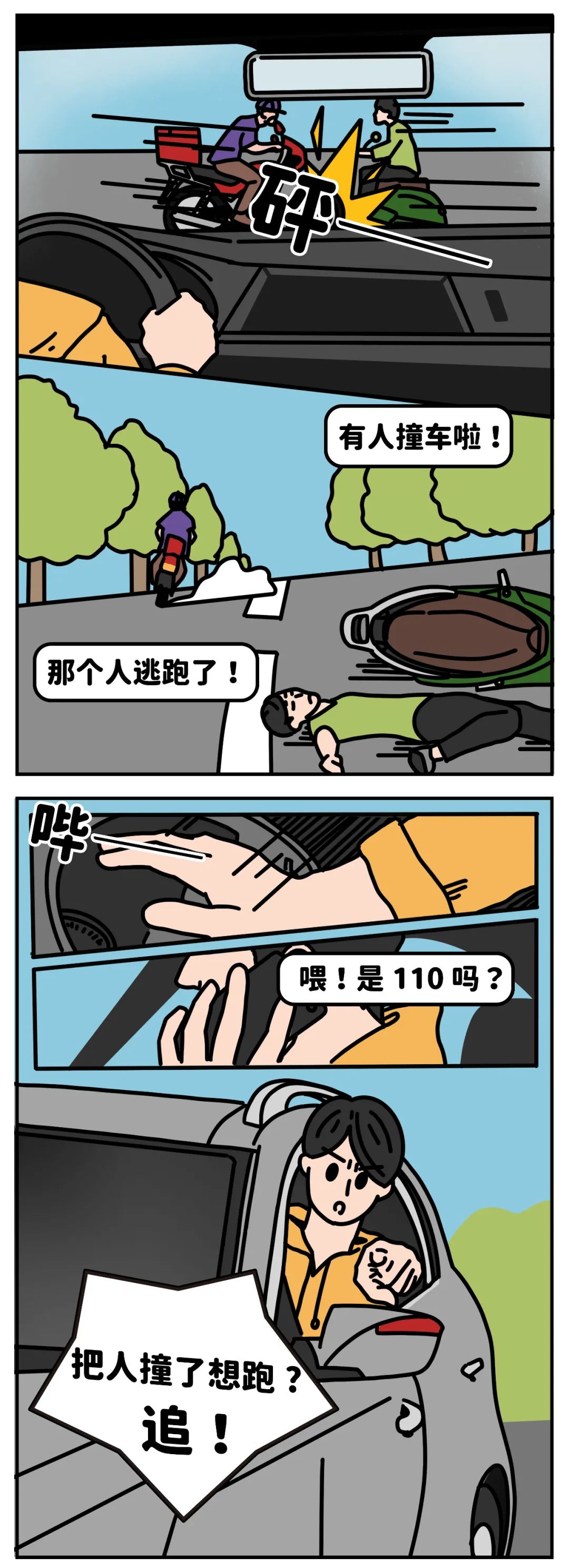昆明公租房公司