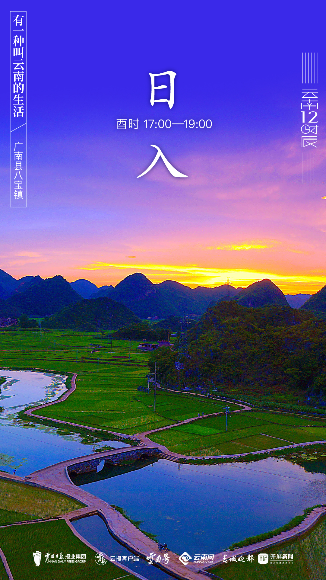 云南省文化和旅游厅