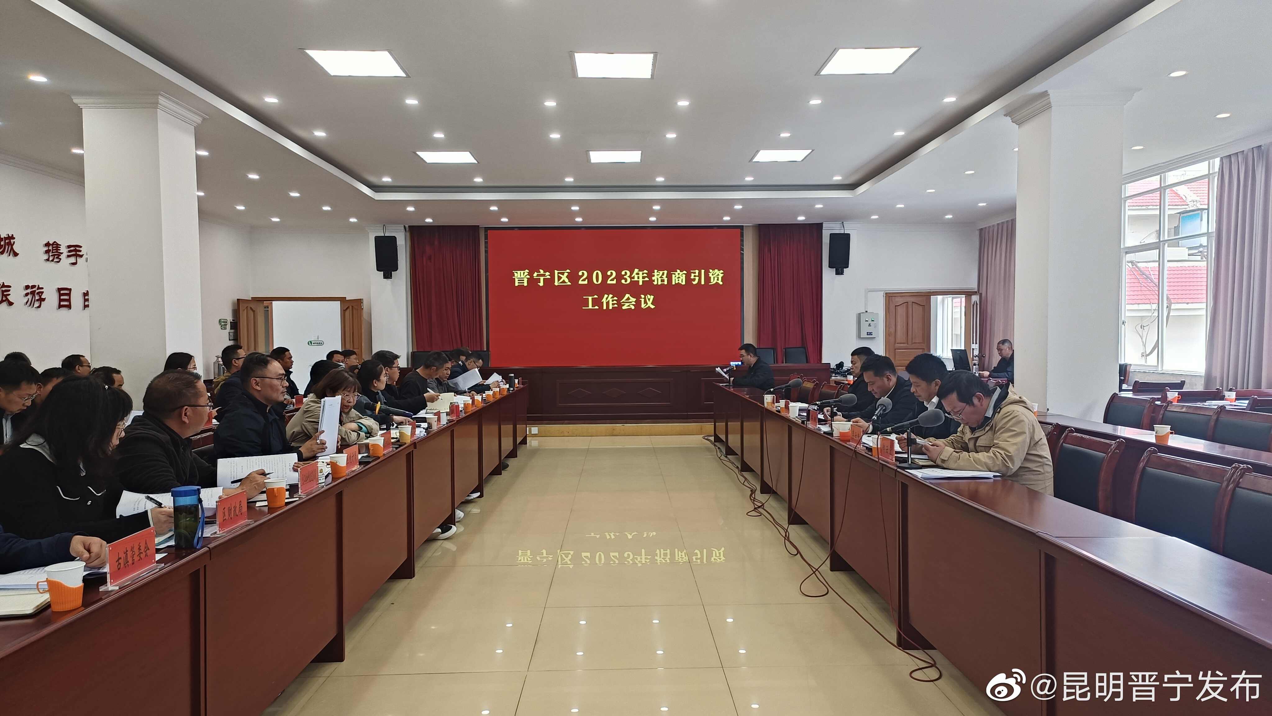 晋宁:鼓劲加油冲刺一季度经济“开门红”