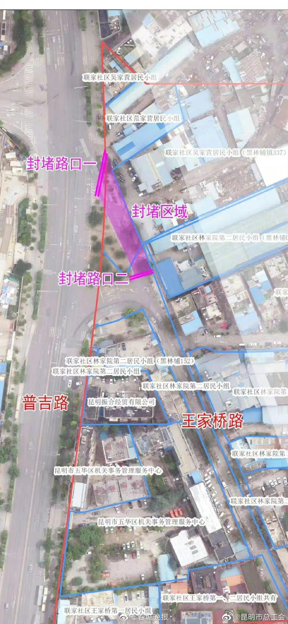 提醒！昆明这个路口7日起封闭，绕行建议看这里→