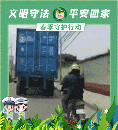 昆明交警