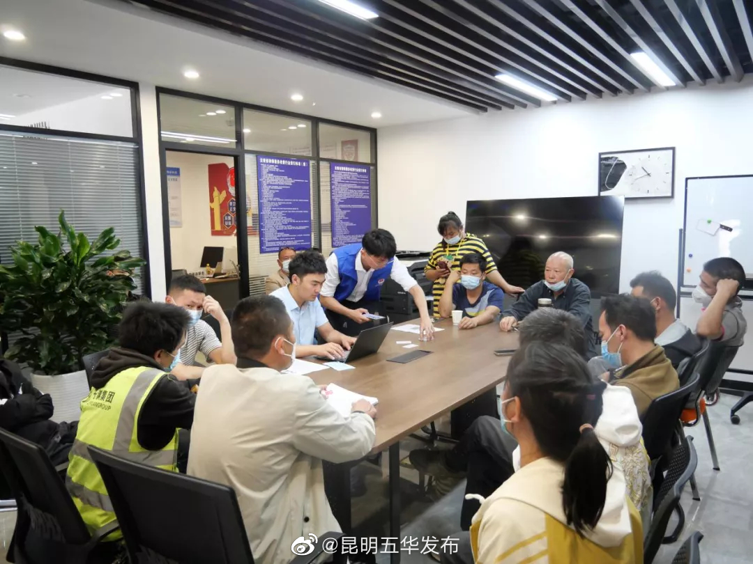 昆明五华发布