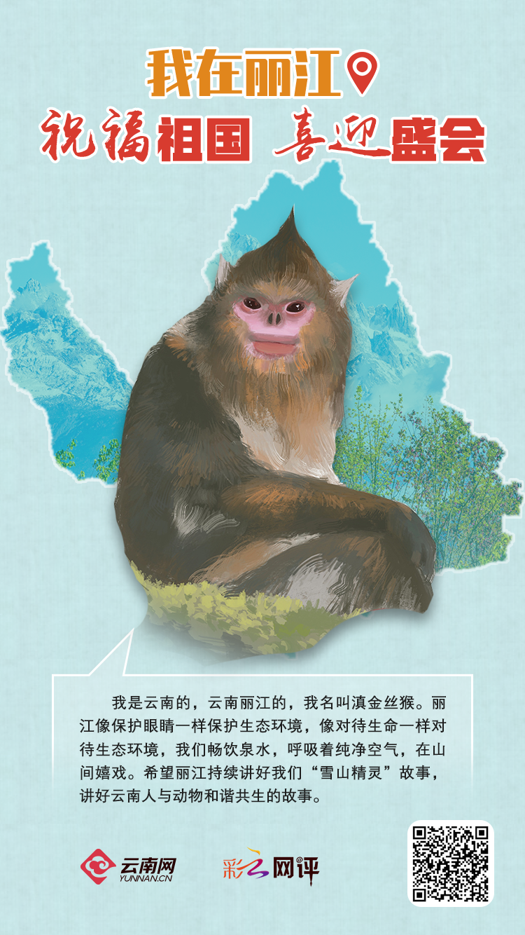 云南省文化和旅游厅