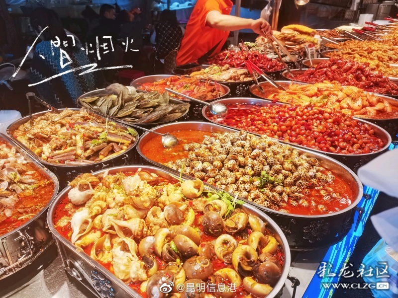 昆明信息港（微博）