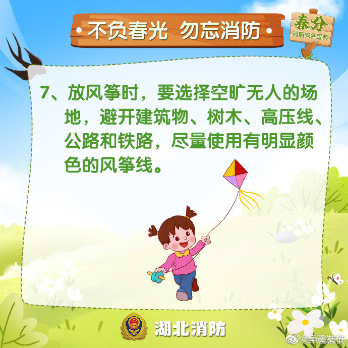 呈贡发布