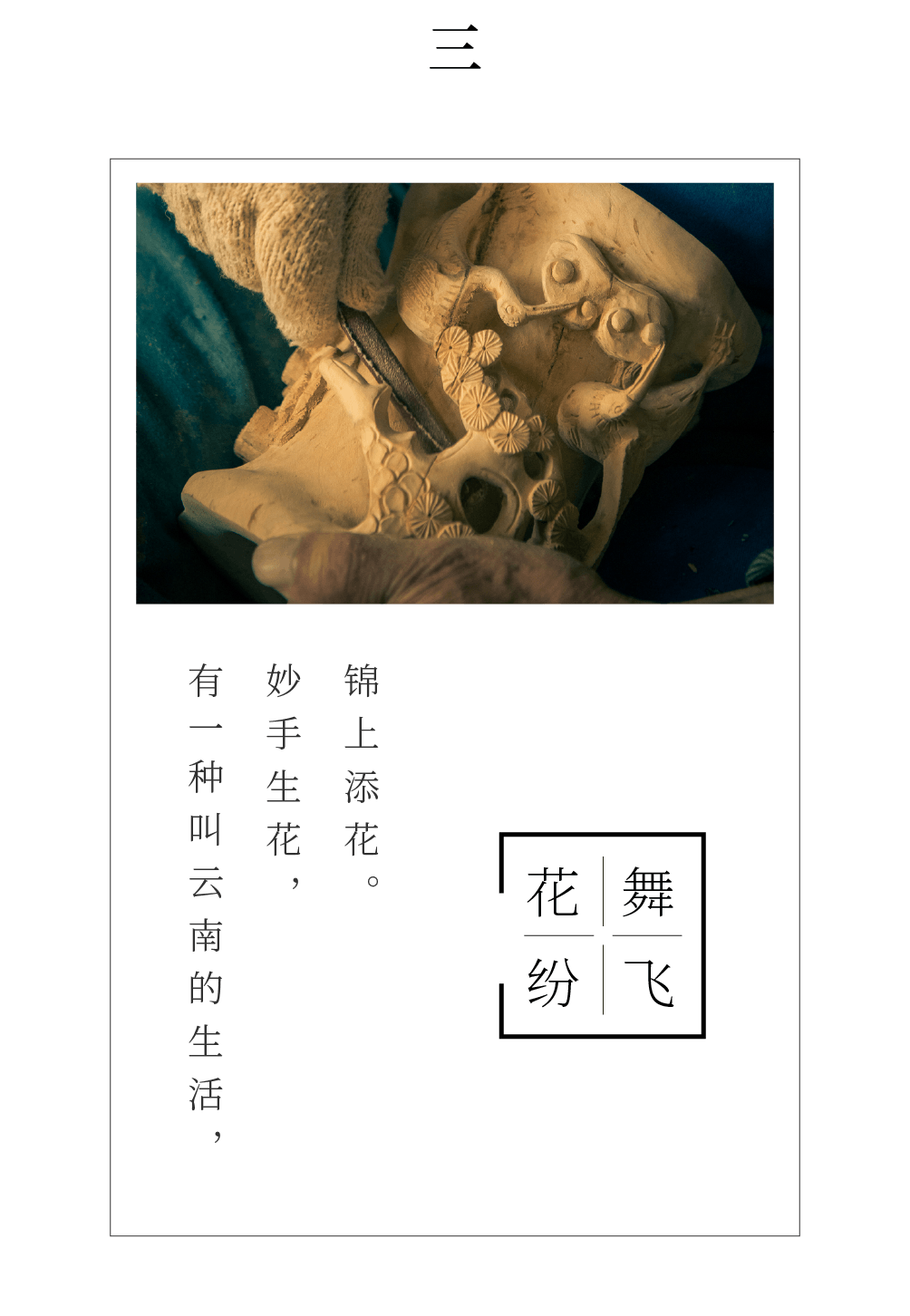 云南省文化和旅游厅