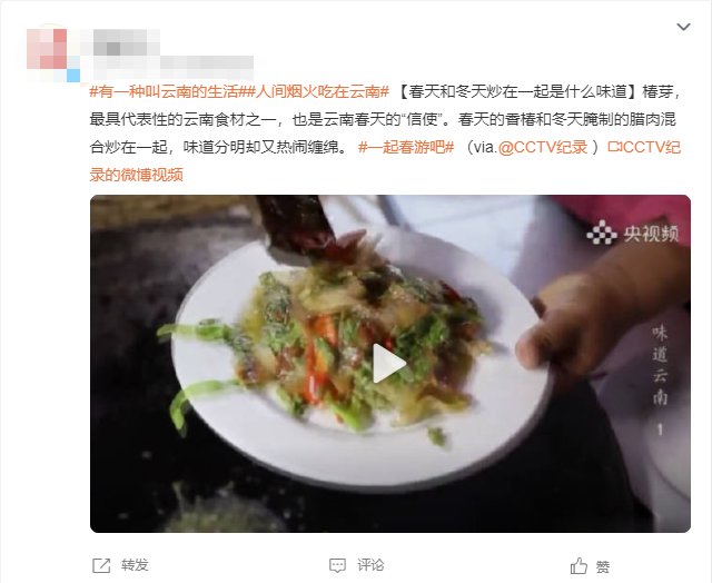 云南省文化和旅游厅