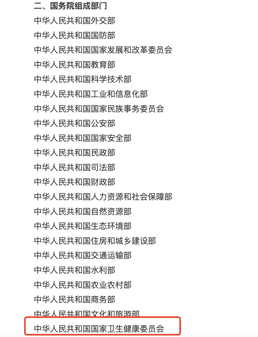 云南药品安全