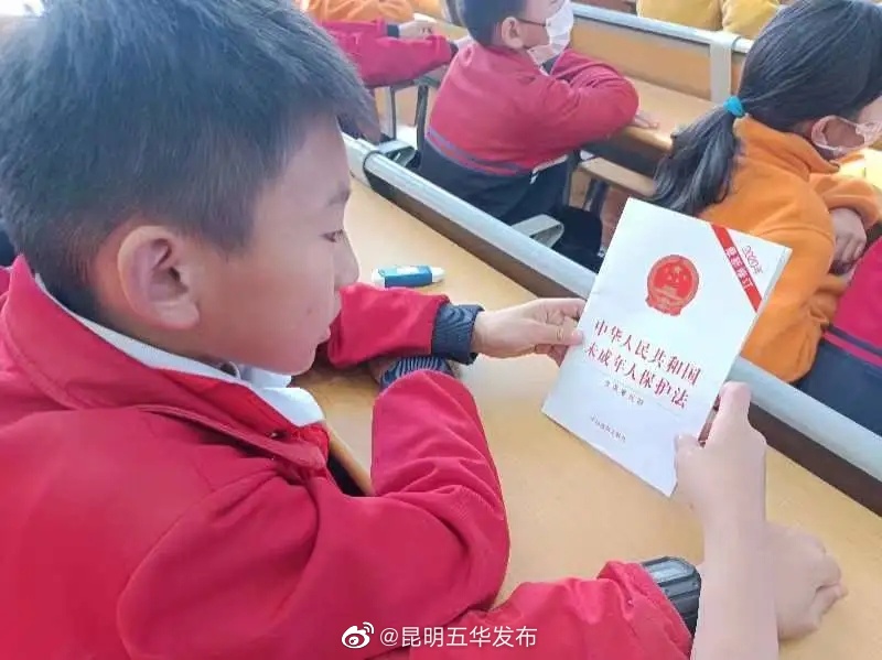 昆明五华发布