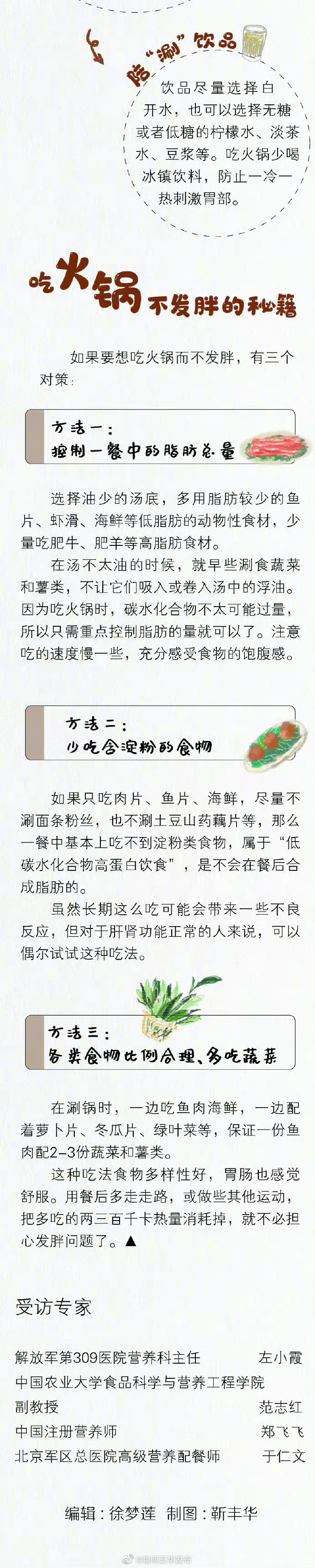 昆明五华发布