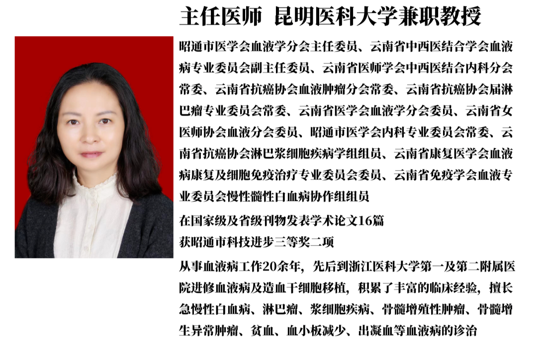 云南省滇东北区域中心医院