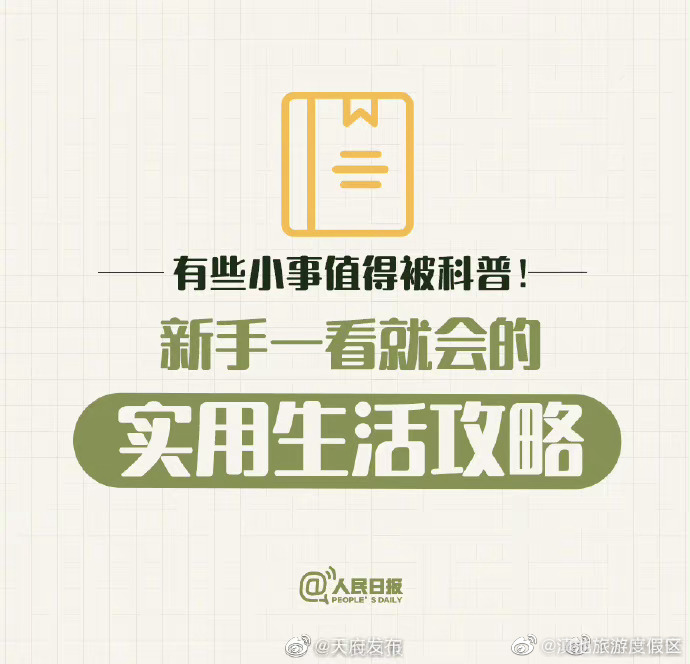 滇池旅游度假区