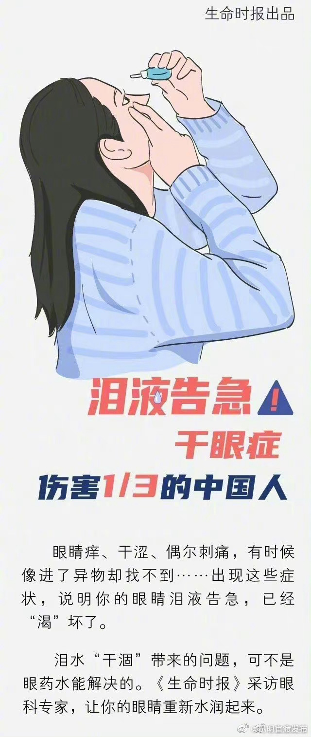 “昆明官渡发布”微博