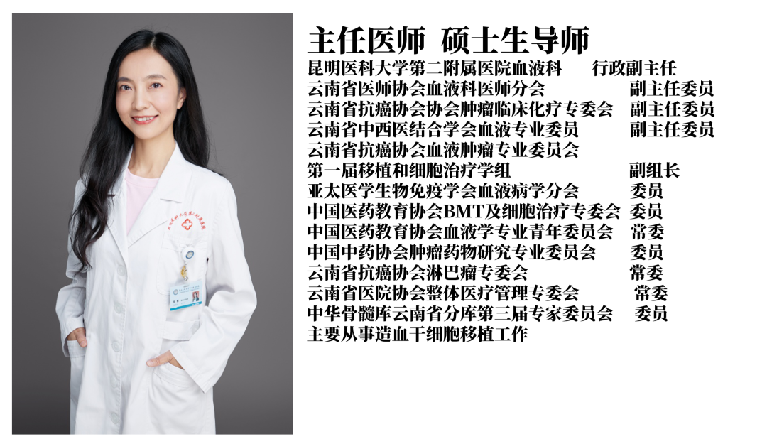 云南省滇东北区域中心医院