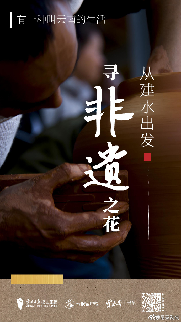 呈贡发布