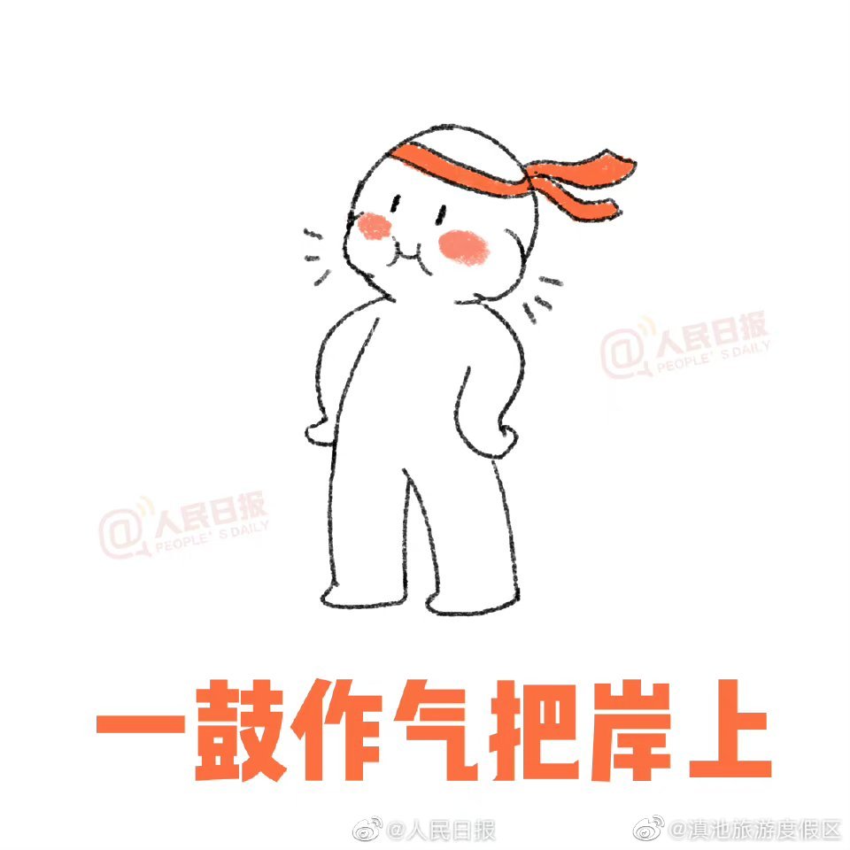 滇池旅游度假区