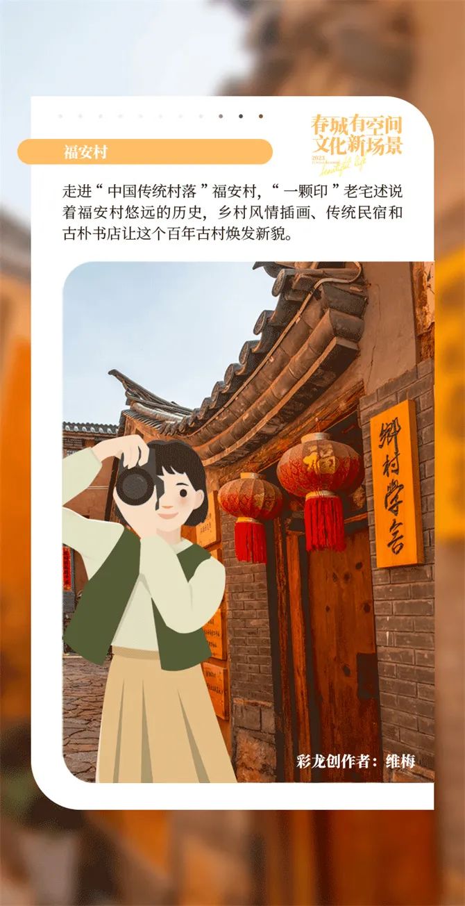 昆明文旅