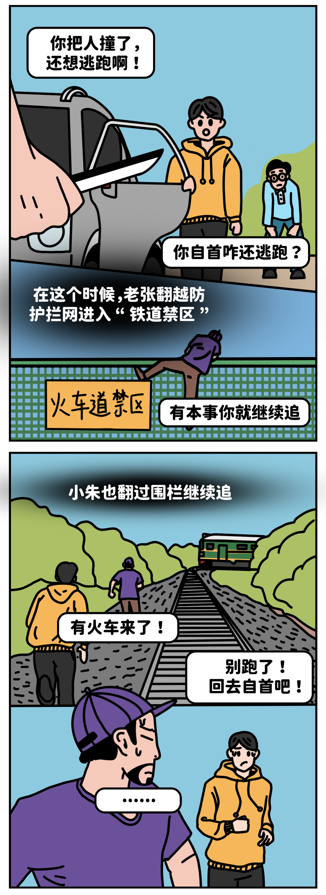 昆明公租房公司