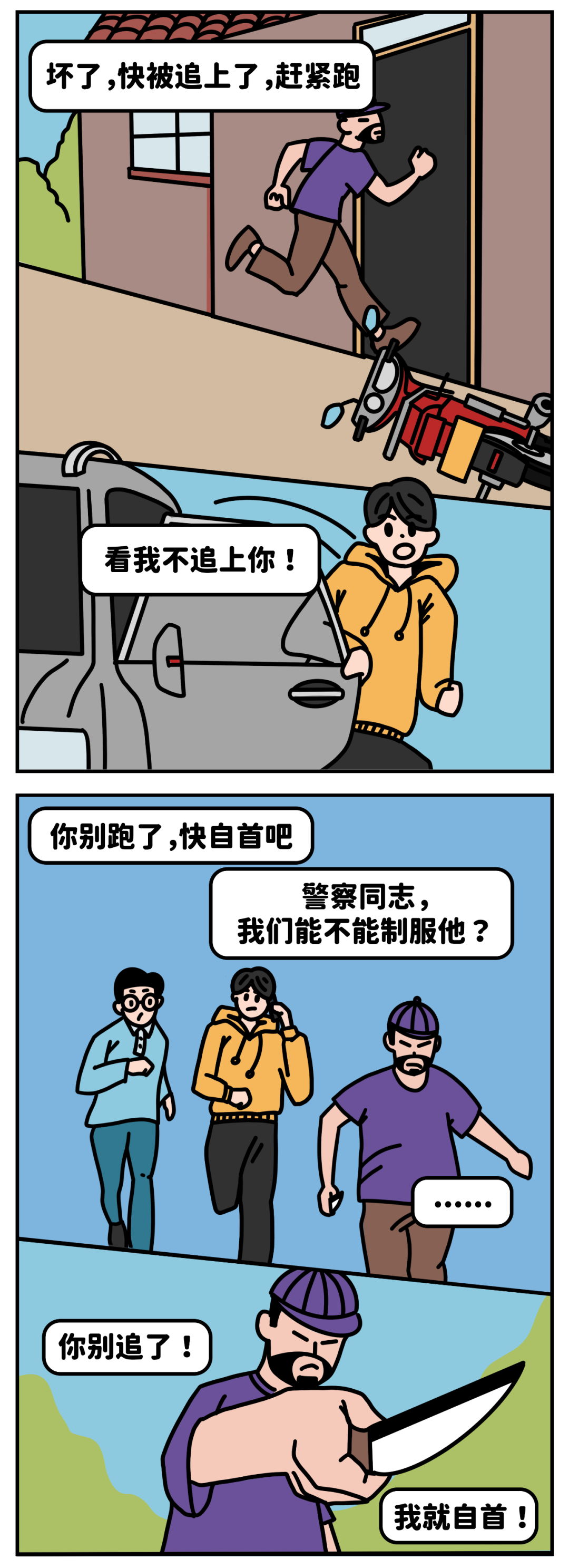 昆明公租房公司