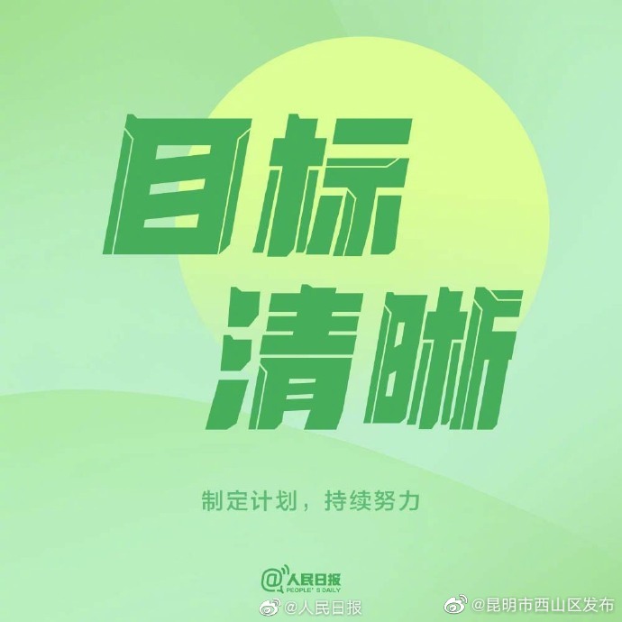 昆明市西山区发布