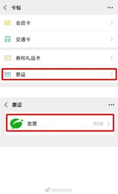 昆明五华发布