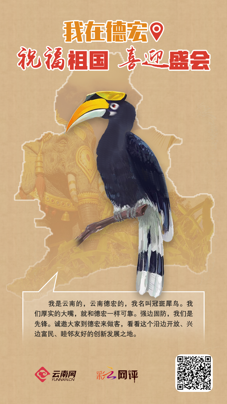 云南省文化和旅游厅