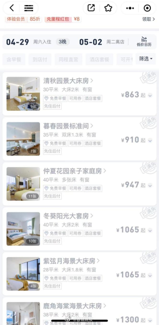 五一假期大理有民宿提前两个月订满