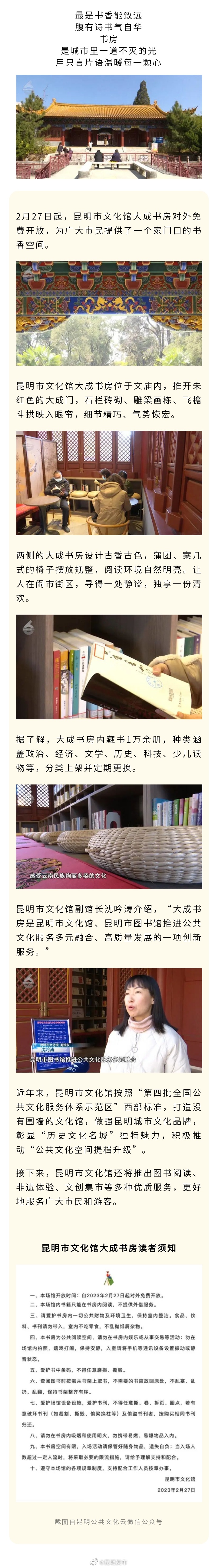 免费开放！1万余册藏书等你来阅→