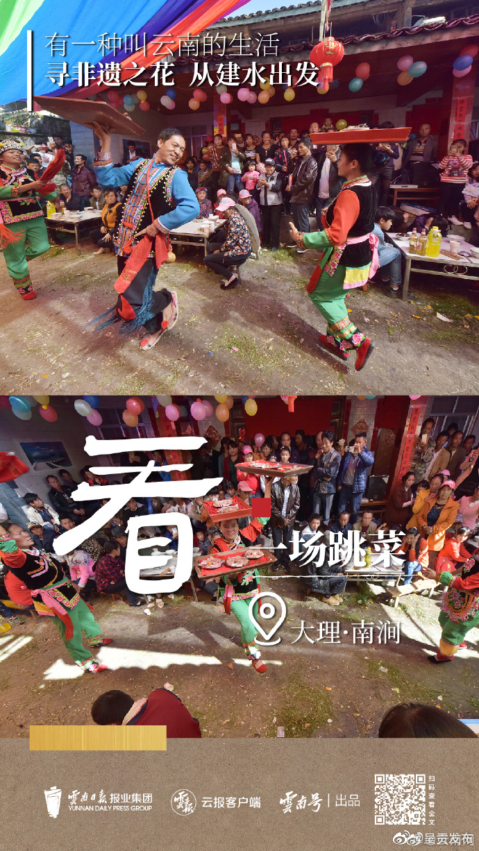呈贡发布