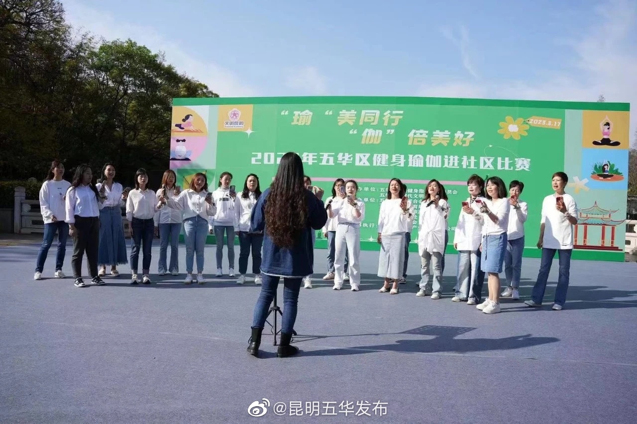 昆明五华发布