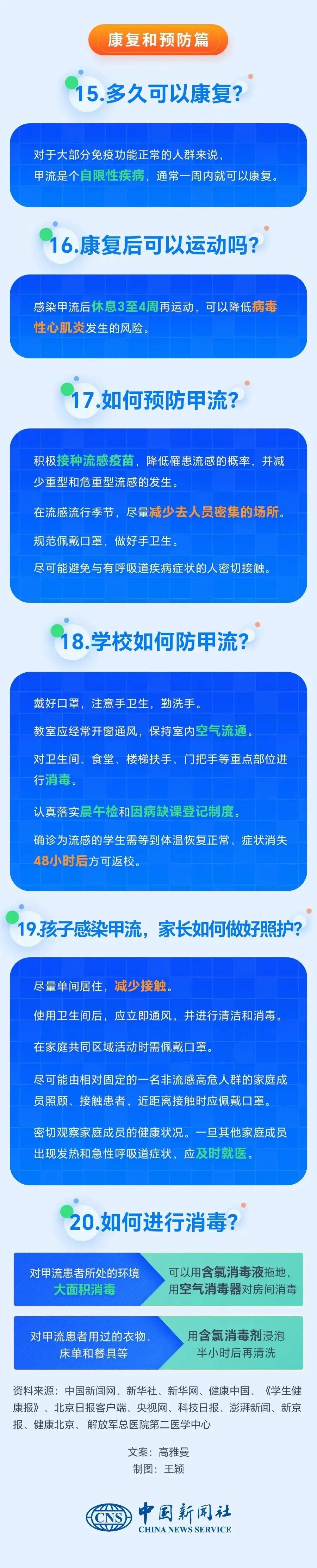 德宏广播电视台