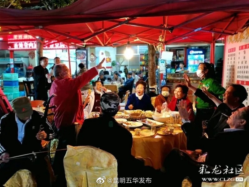 昆明五华发布