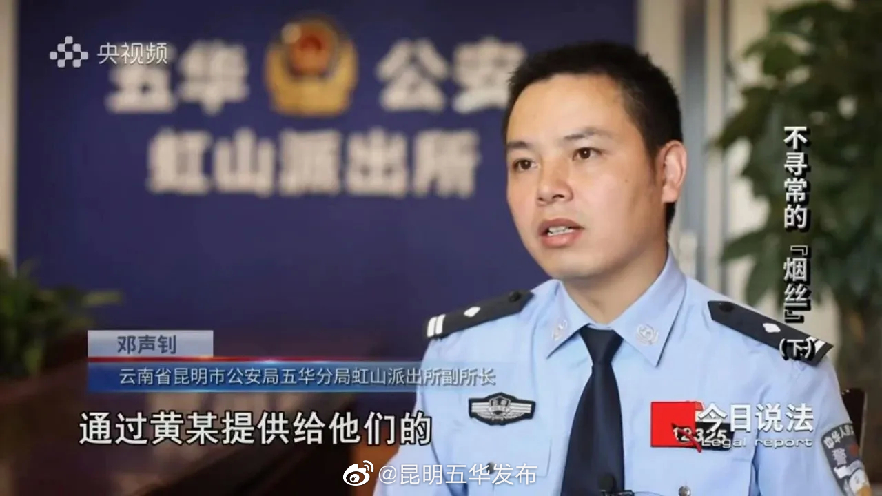昆明五华发布