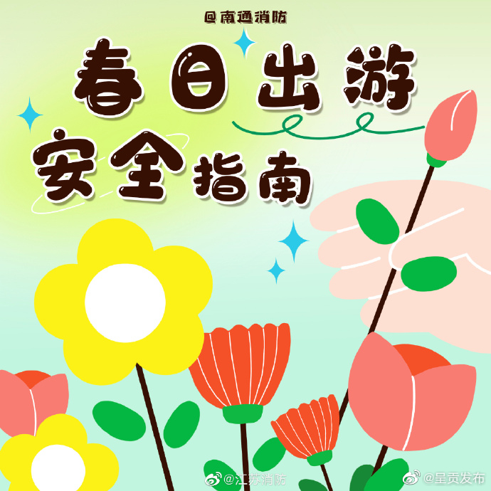 呈贡发布