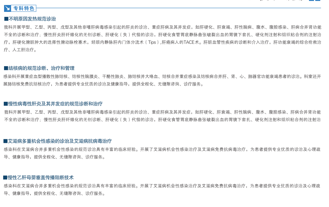 蒙自市人民医院快讯