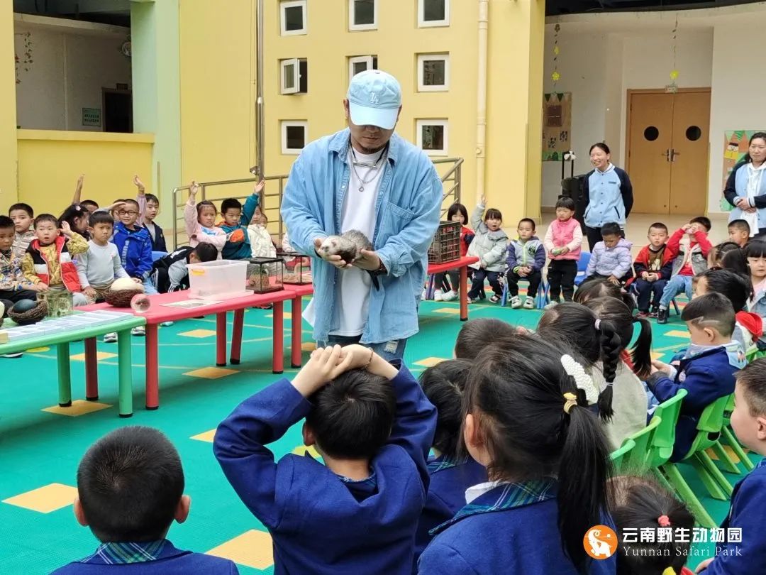 云南野生动物园