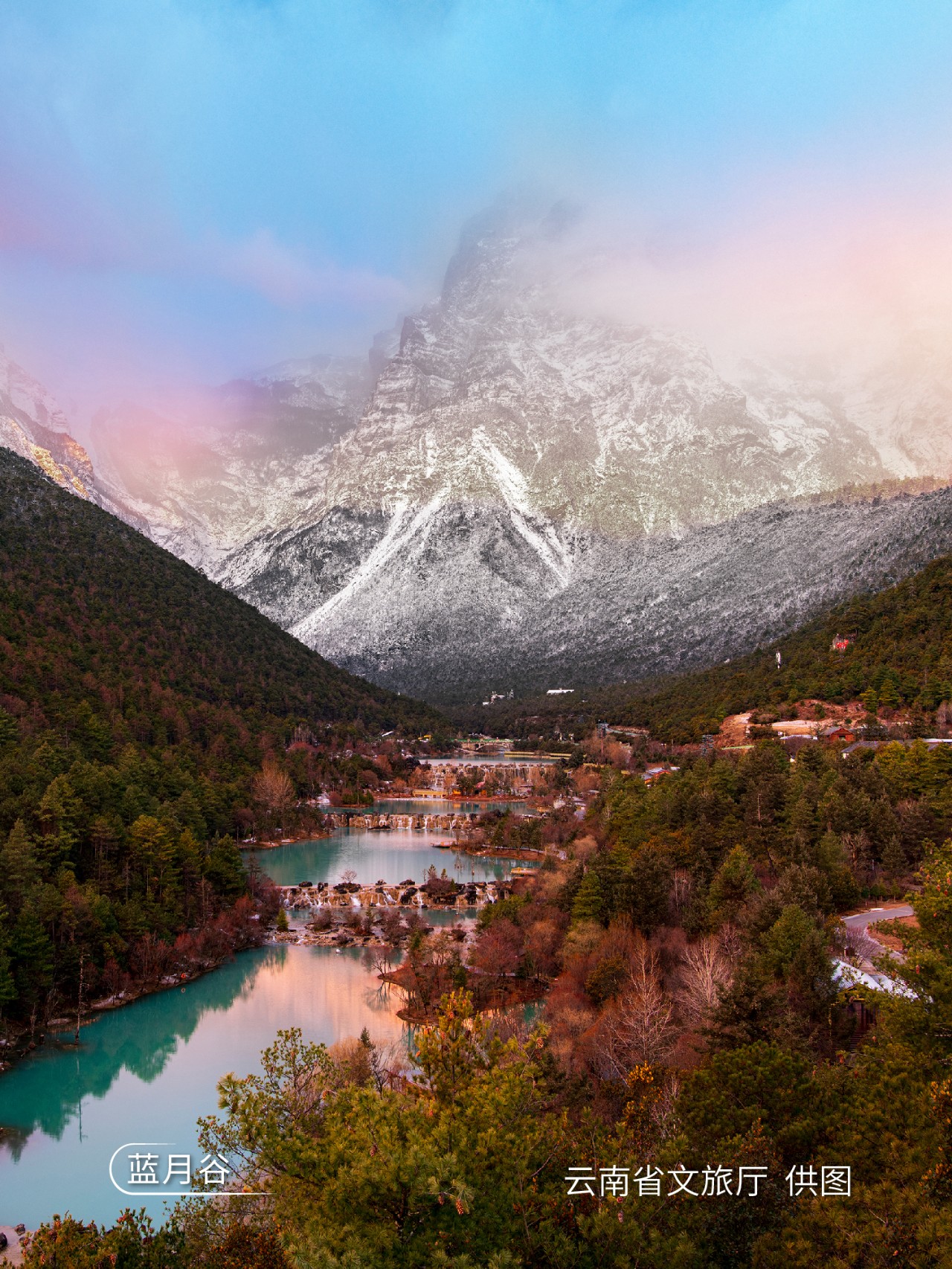 云南省文化和旅游厅