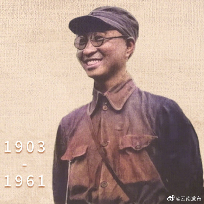 “云南发布”微博