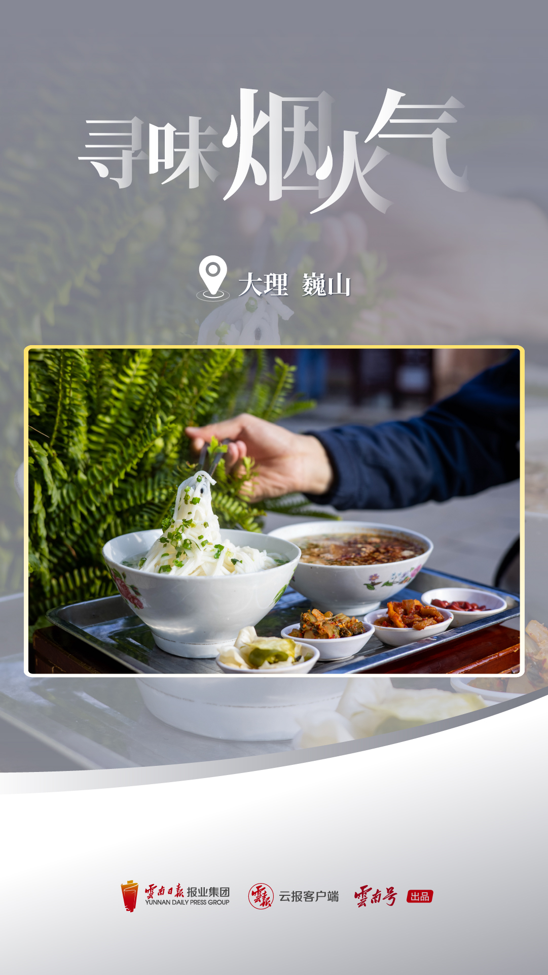 云南省文化和旅游厅