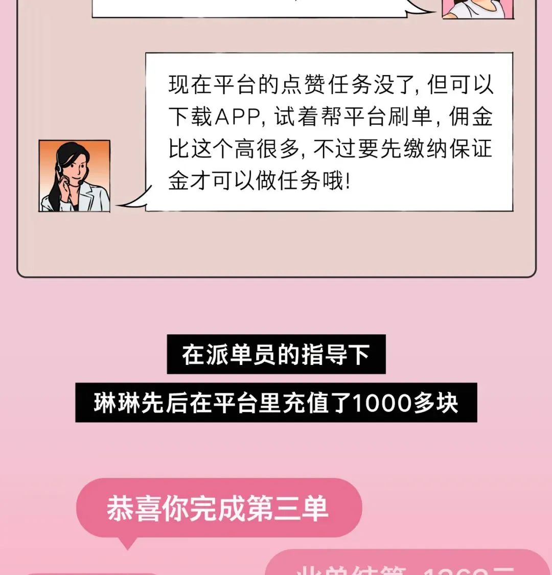 盘龙共青团